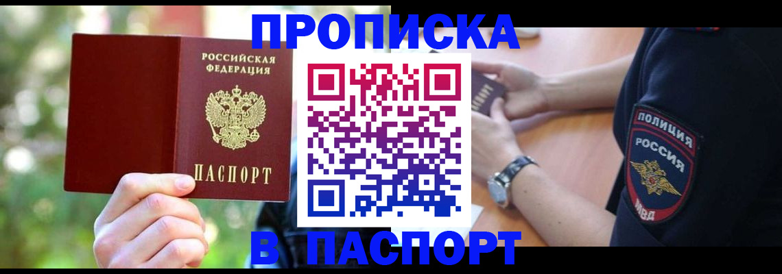 форма 3 в Опочке